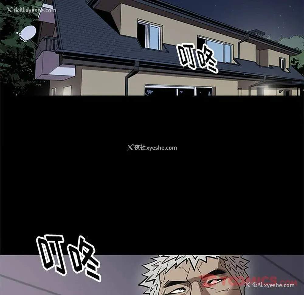 104P - 七公主