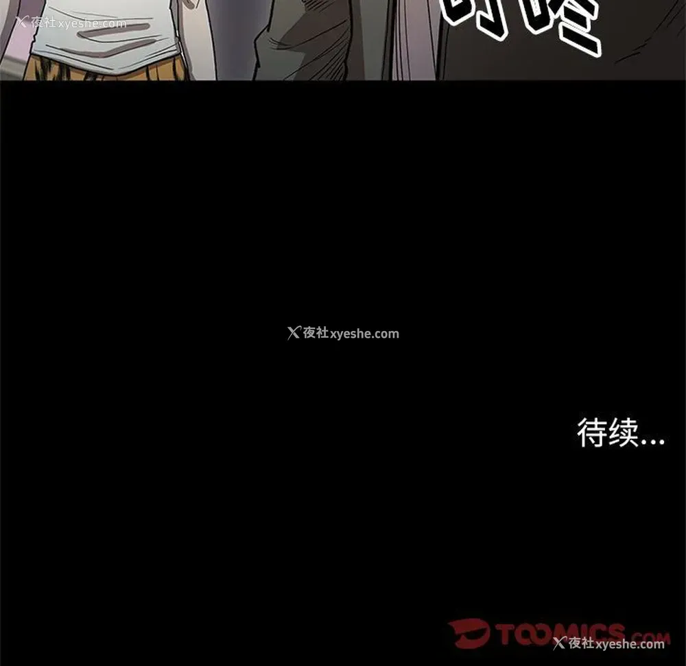 106P - 七公主