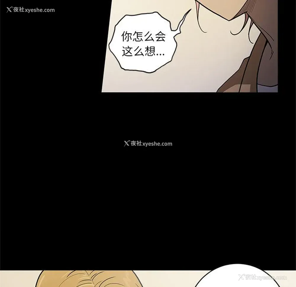 11P - 七公主