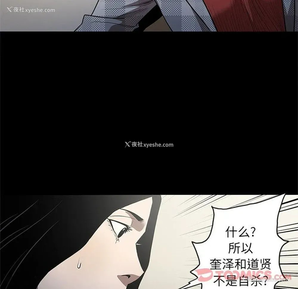 18P - 七公主
