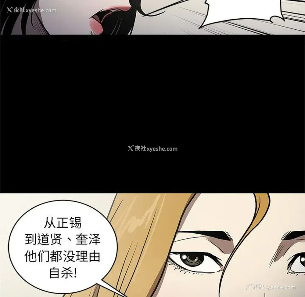 19P - 七公主