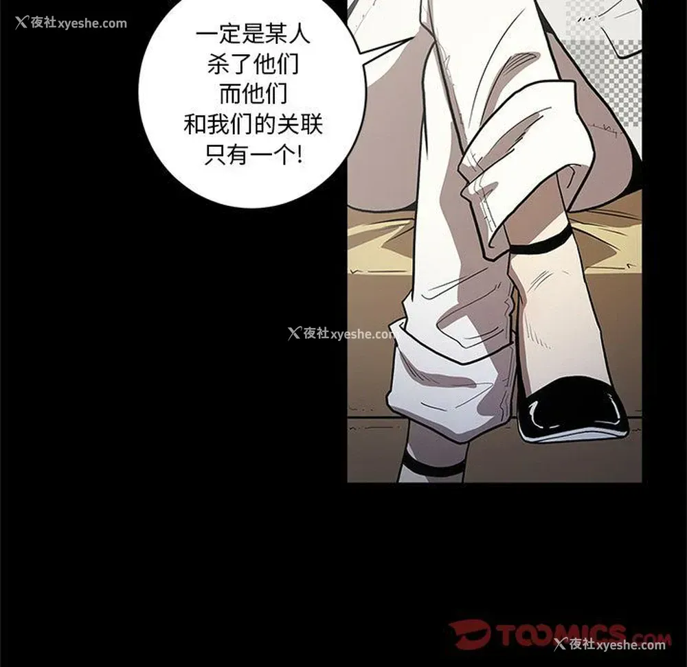 22P - 七公主