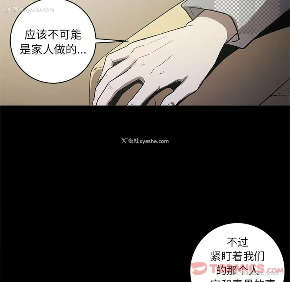 30P - 七公主