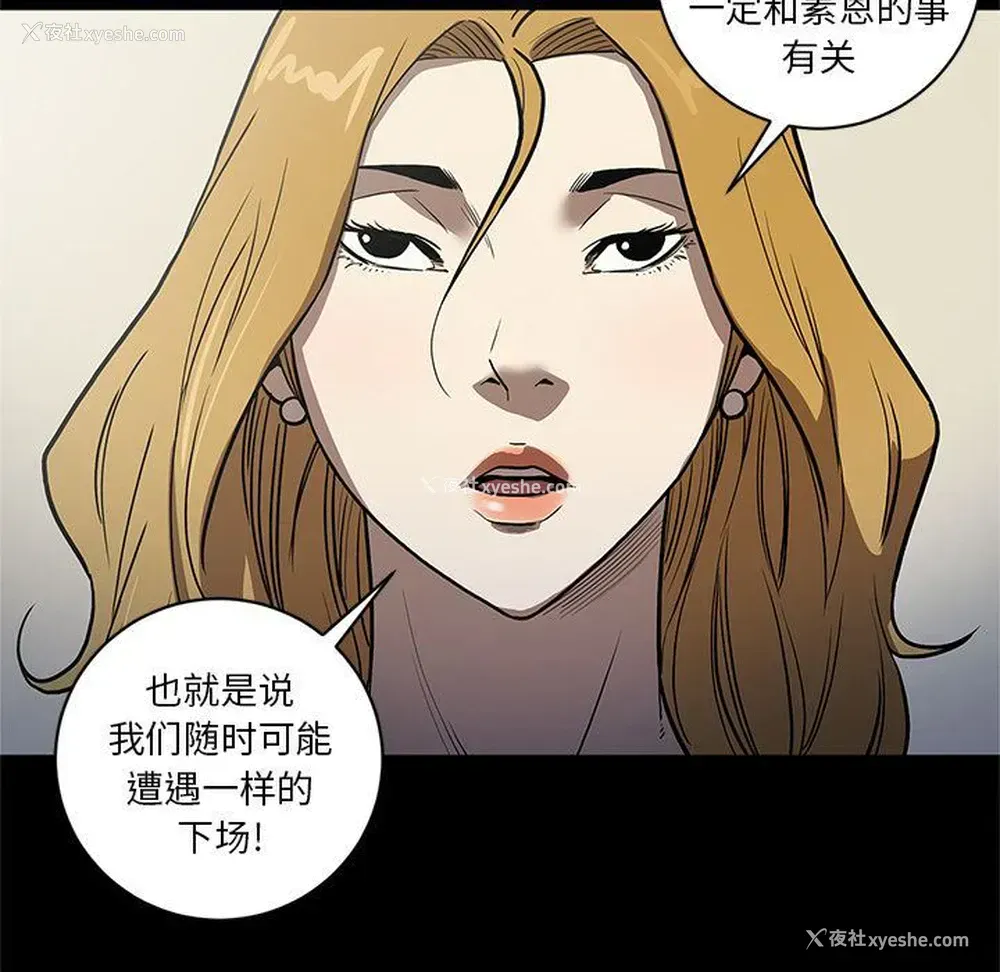 31P - 七公主