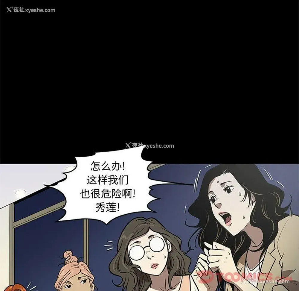 32P - 七公主