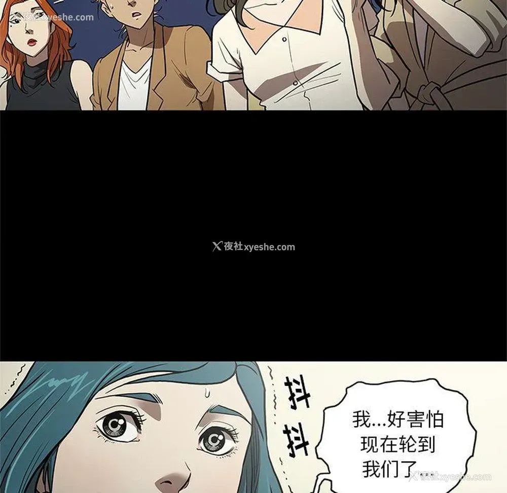 33P - 七公主