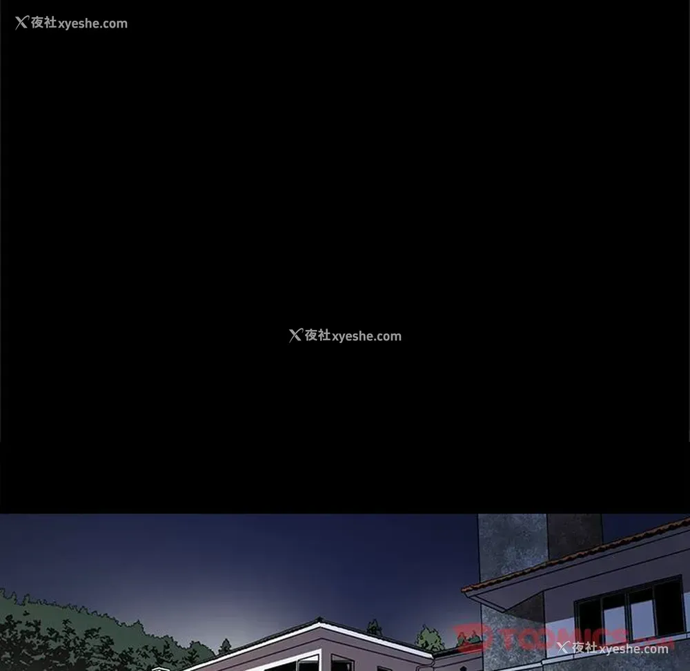 44P - 七公主