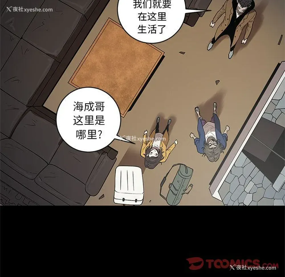 46P - 七公主