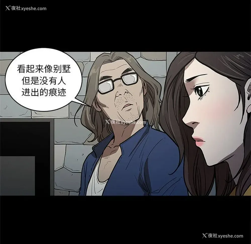 47P - 七公主