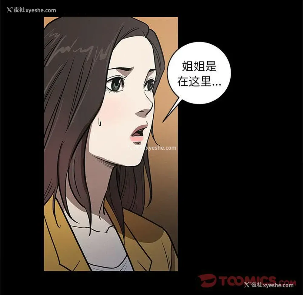 52P - 七公主