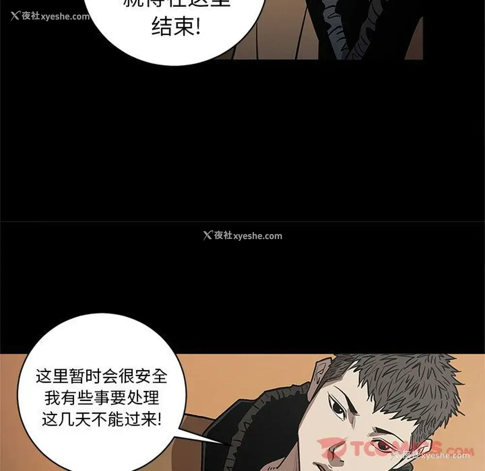 54P - 七公主