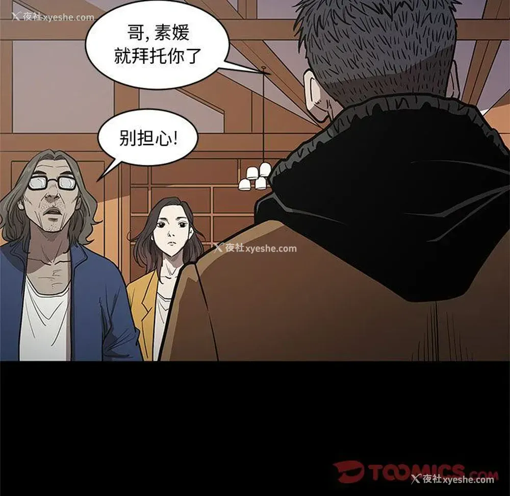56P - 七公主