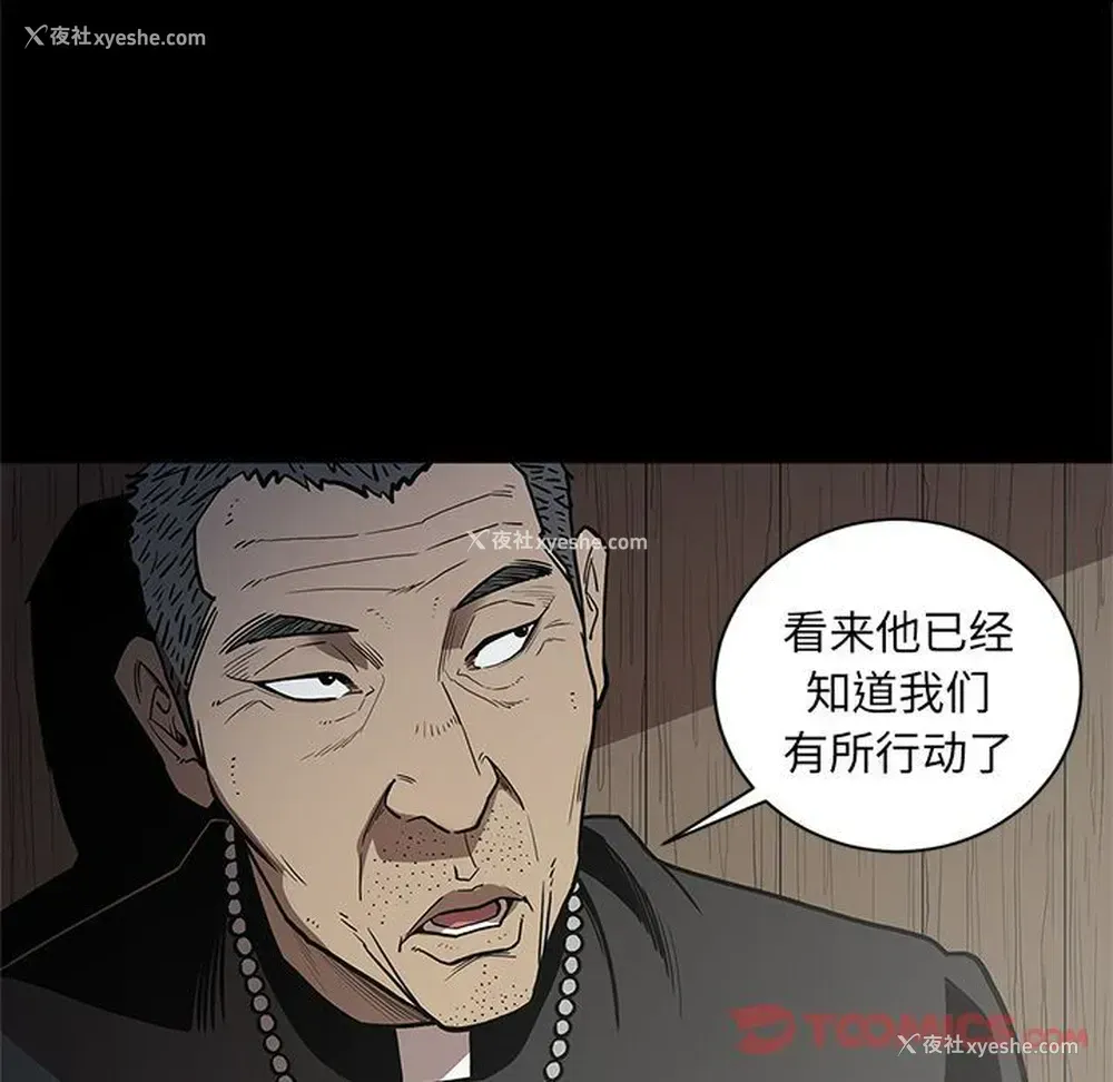 64P - 七公主