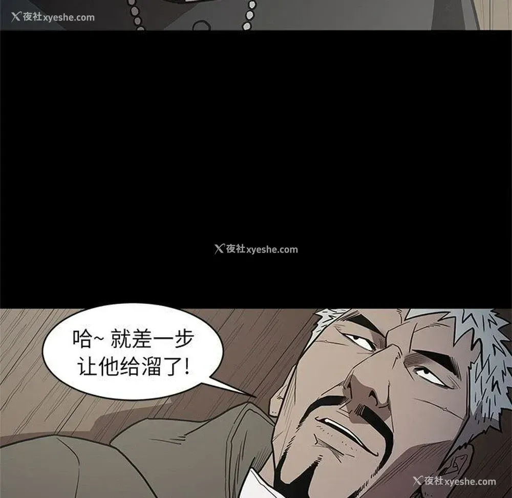 65P - 七公主