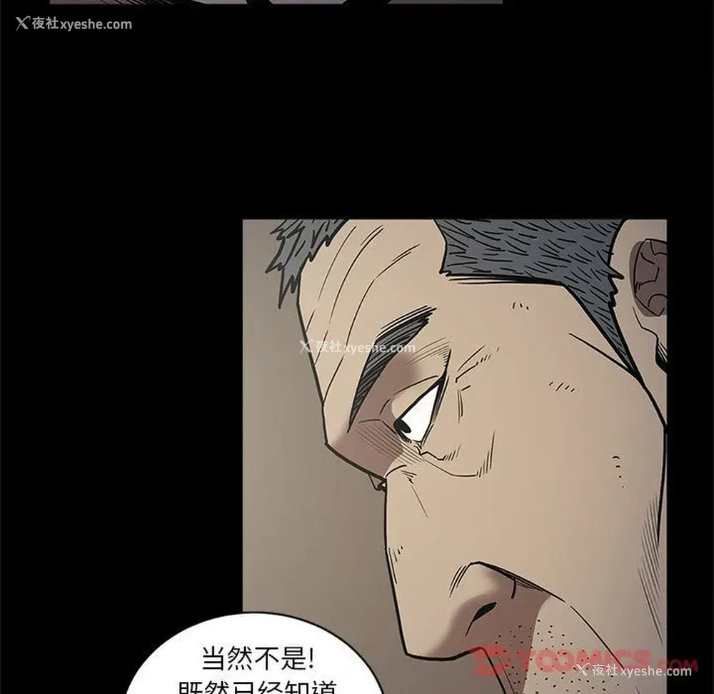 68P - 七公主