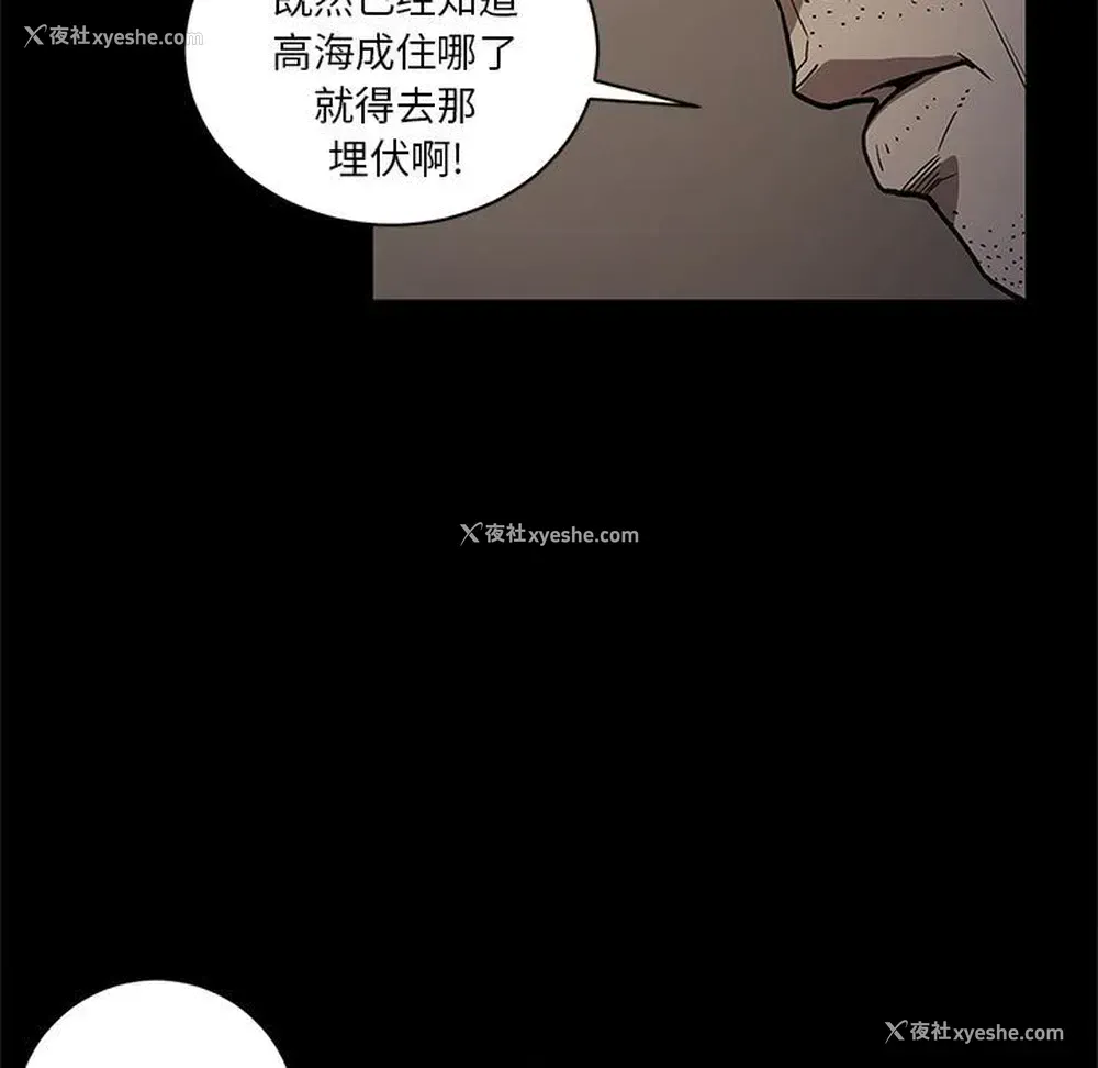 69P - 七公主
