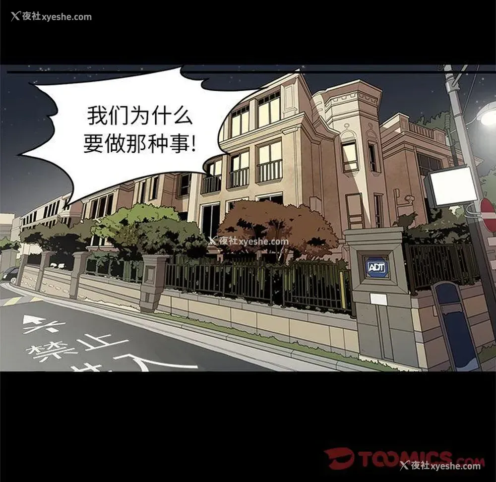 6P - 七公主