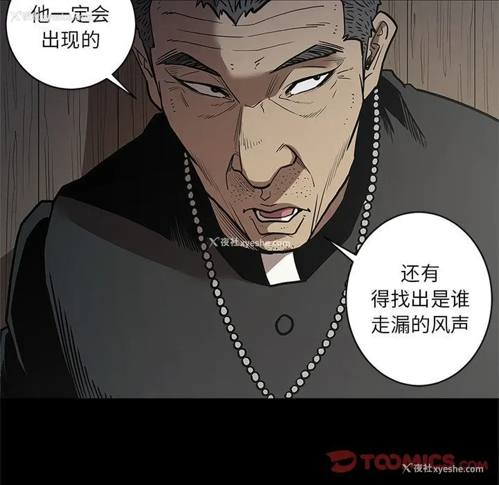 70P - 七公主