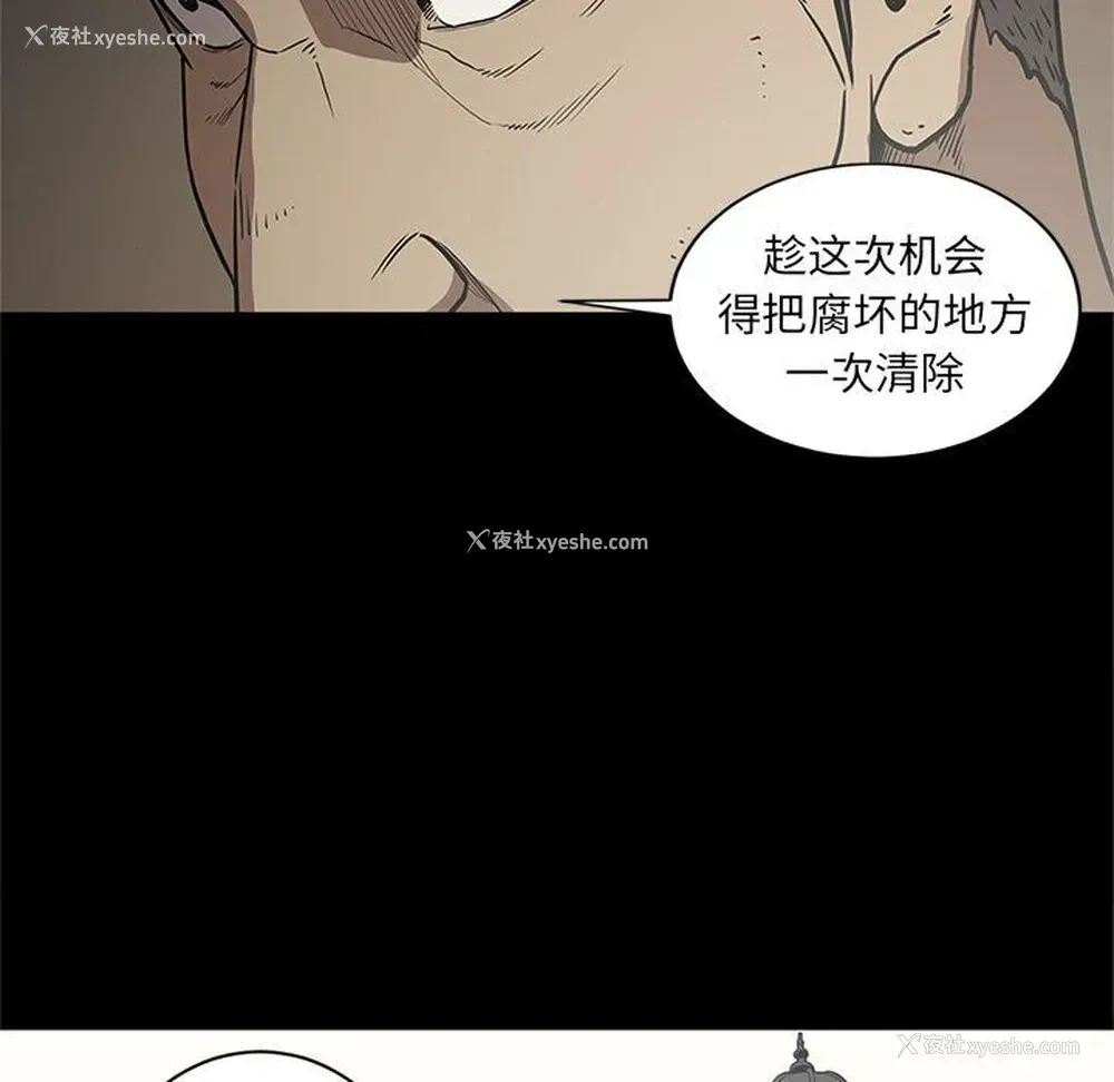 73P - 七公主