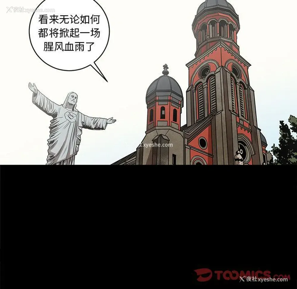 74P - 七公主