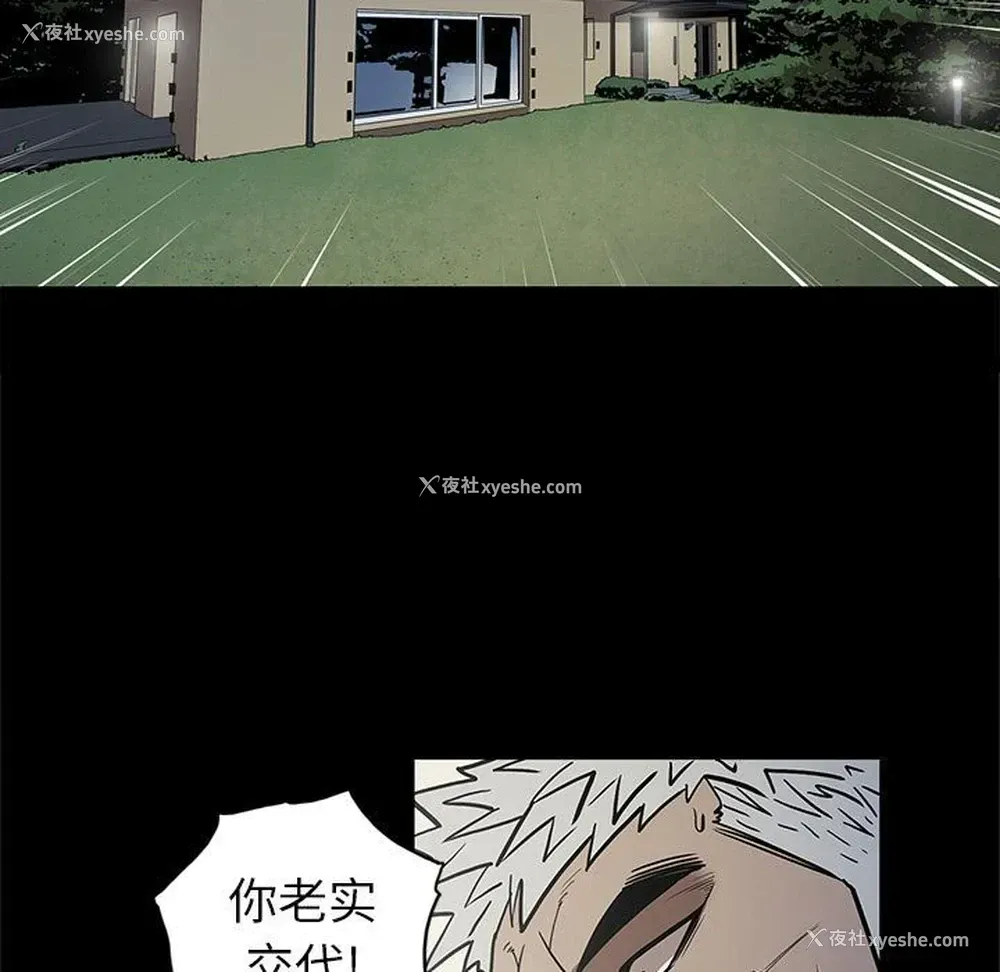 77P - 七公主