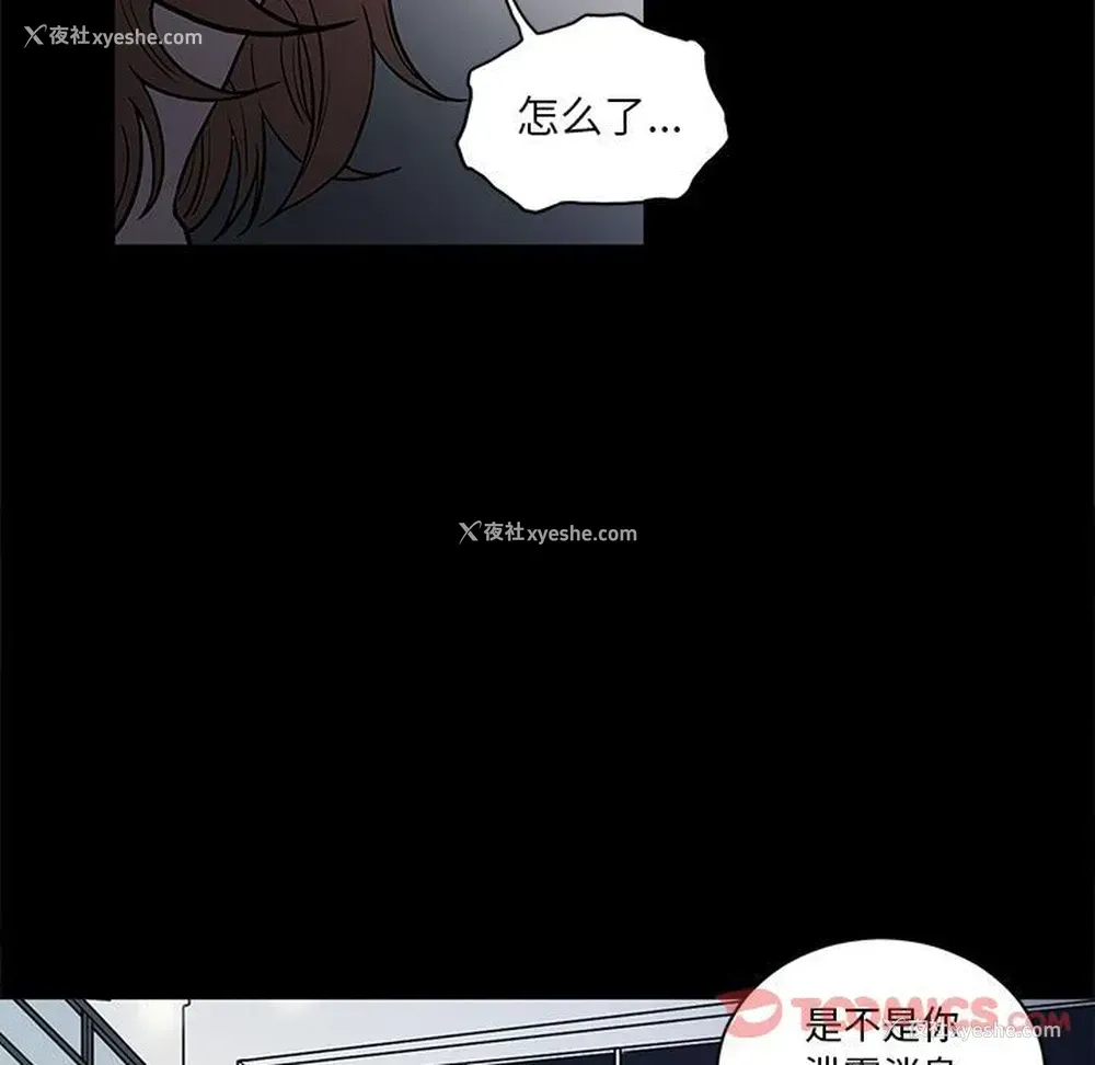 80P - 七公主