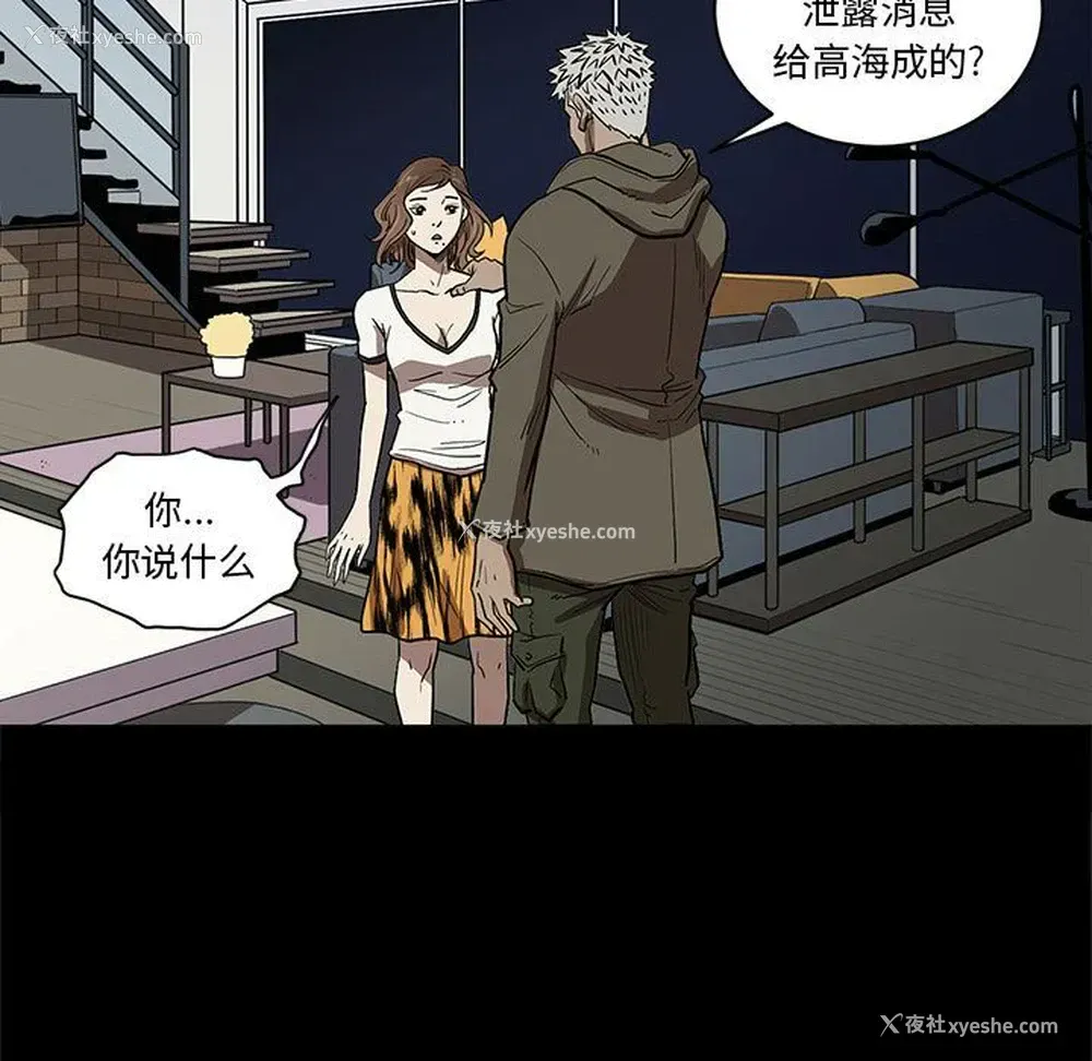 81P - 七公主