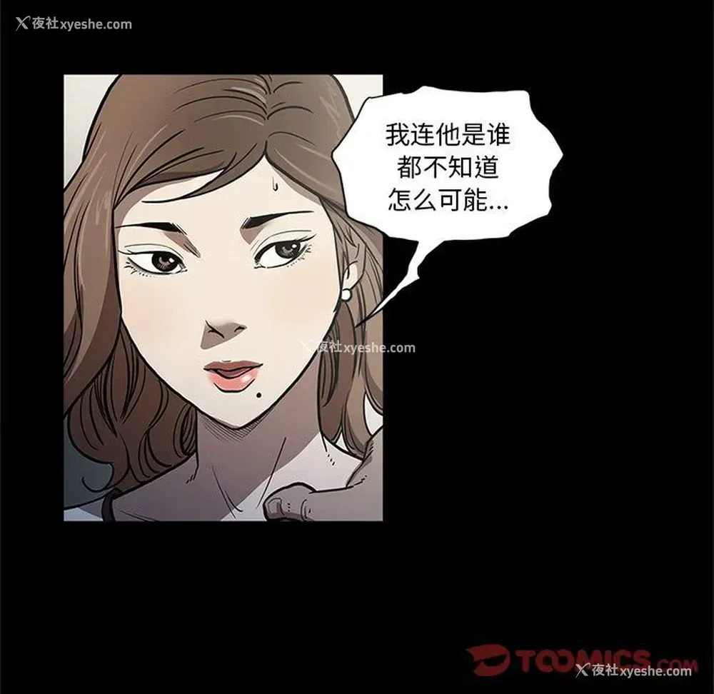 82P - 七公主