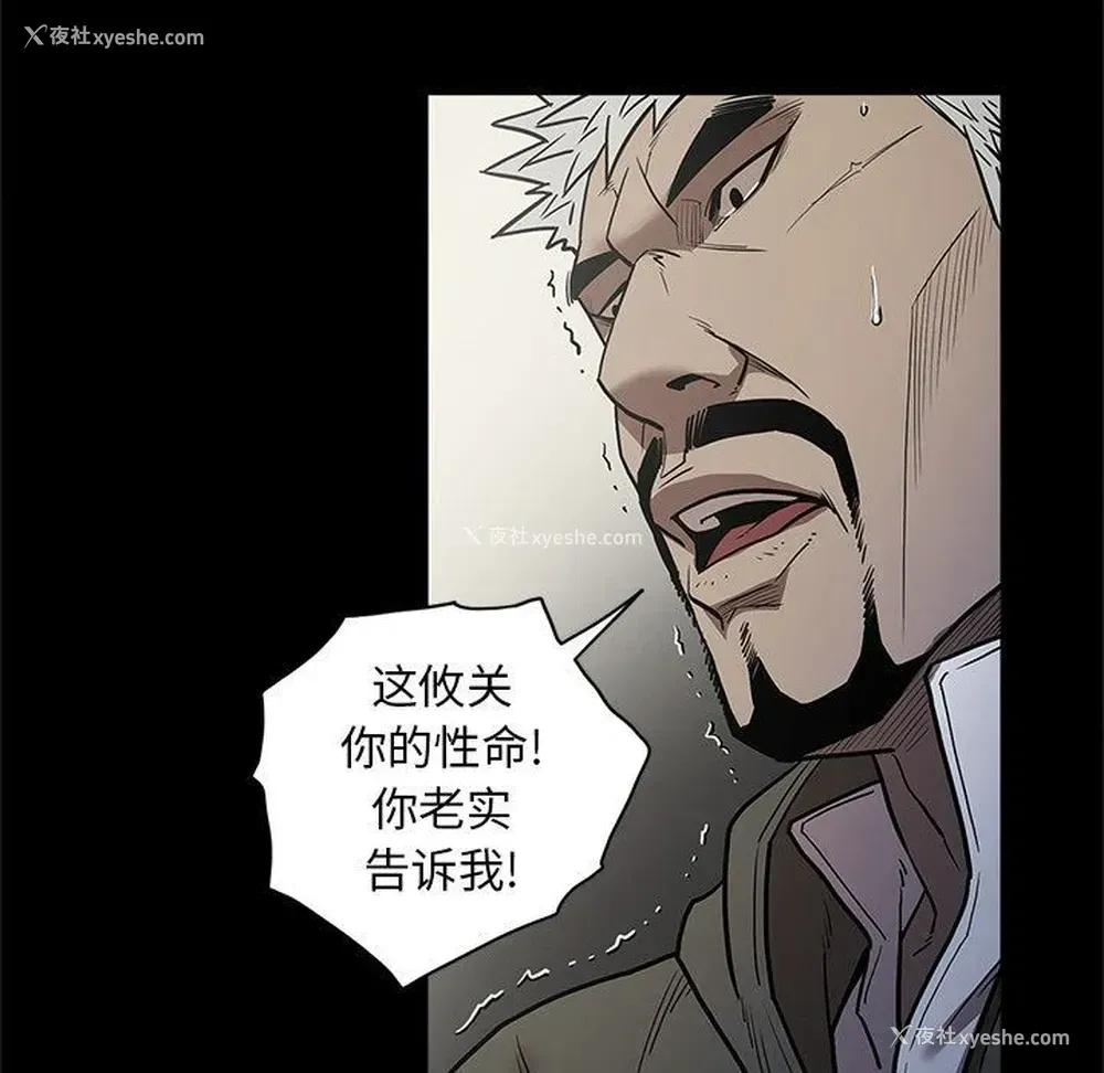 83P - 七公主