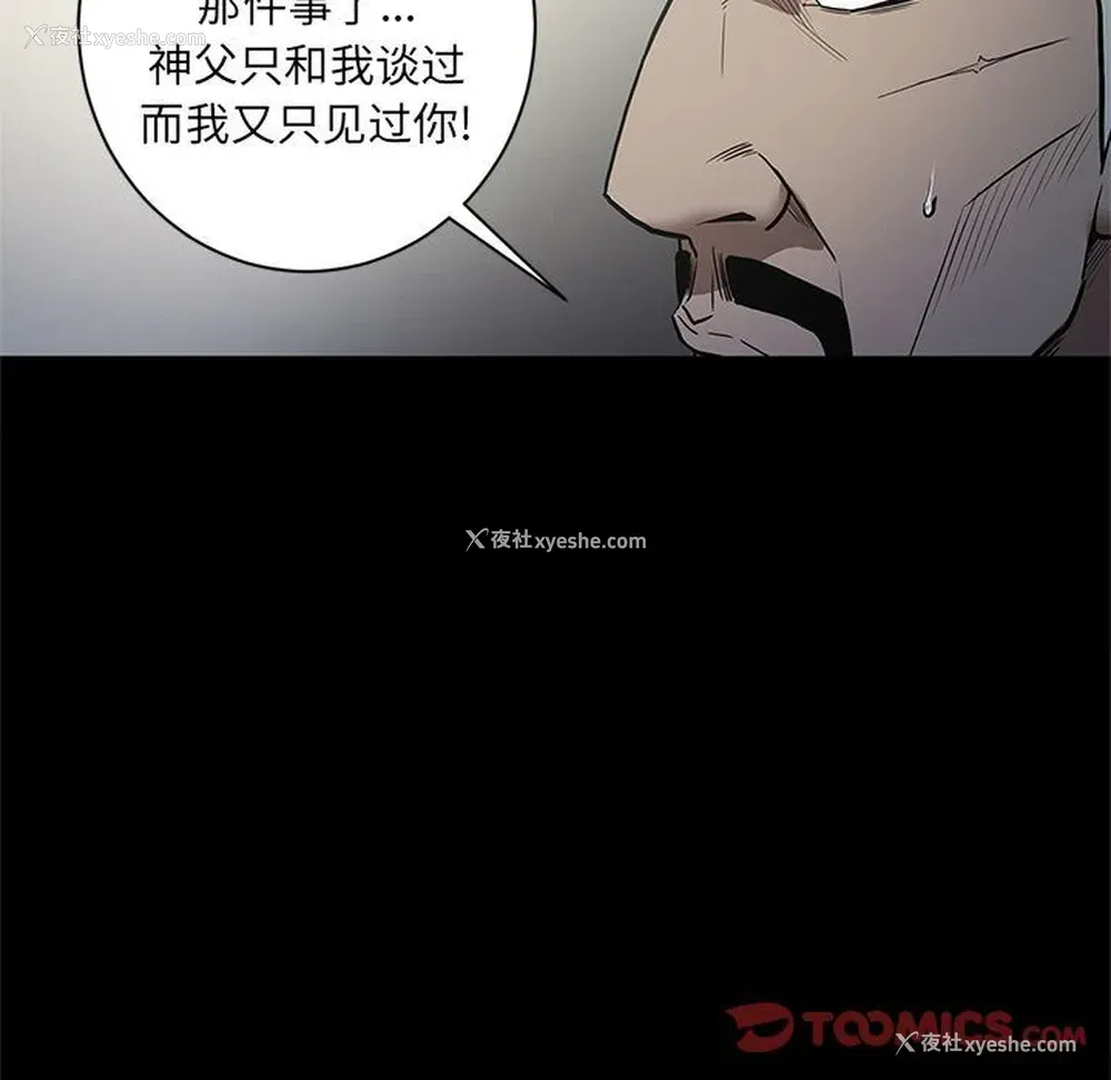 86P - 七公主