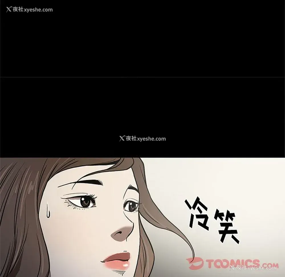 88P - 七公主