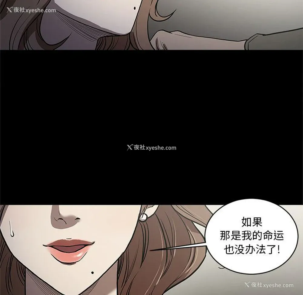 89P - 七公主