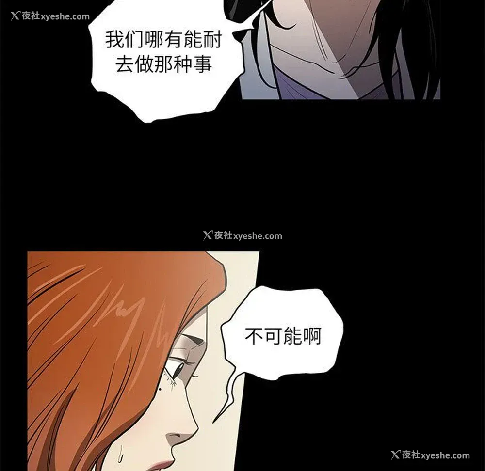 9P - 七公主
