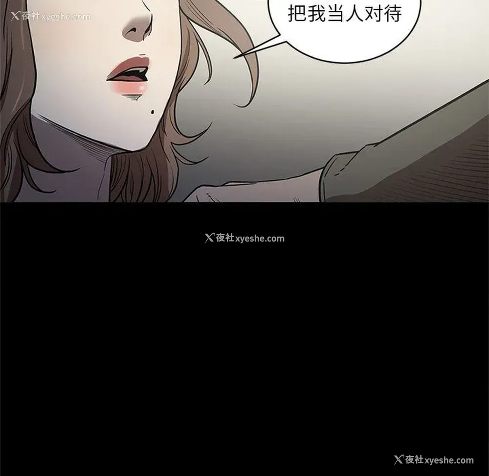 95P - 七公主