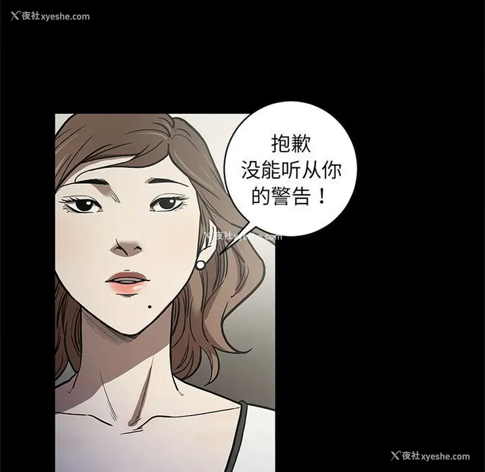 97P - 七公主