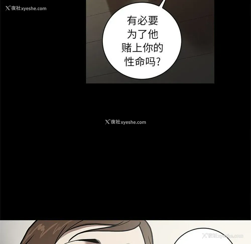 99P - 七公主