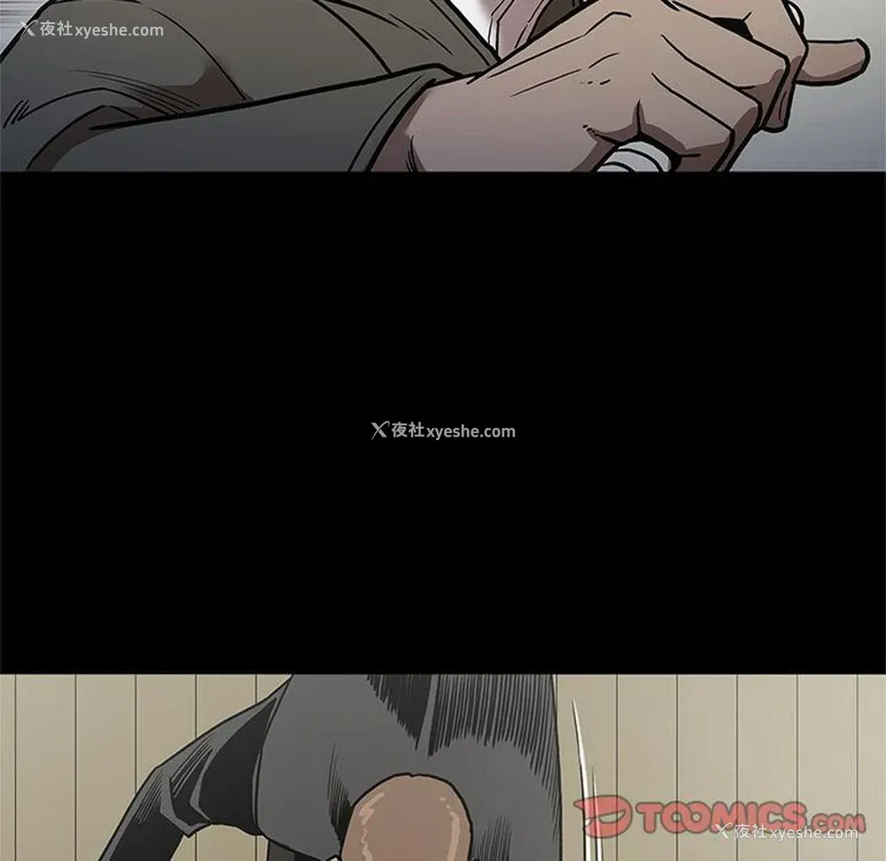 102P - 七公主