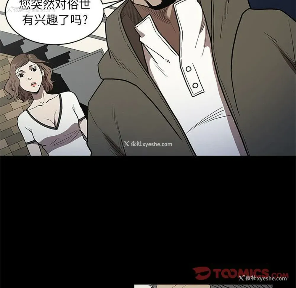 10P - 七公主