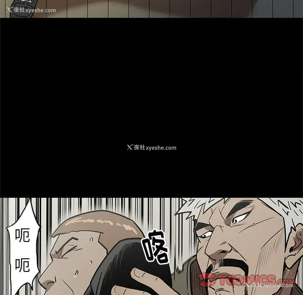 104P - 七公主