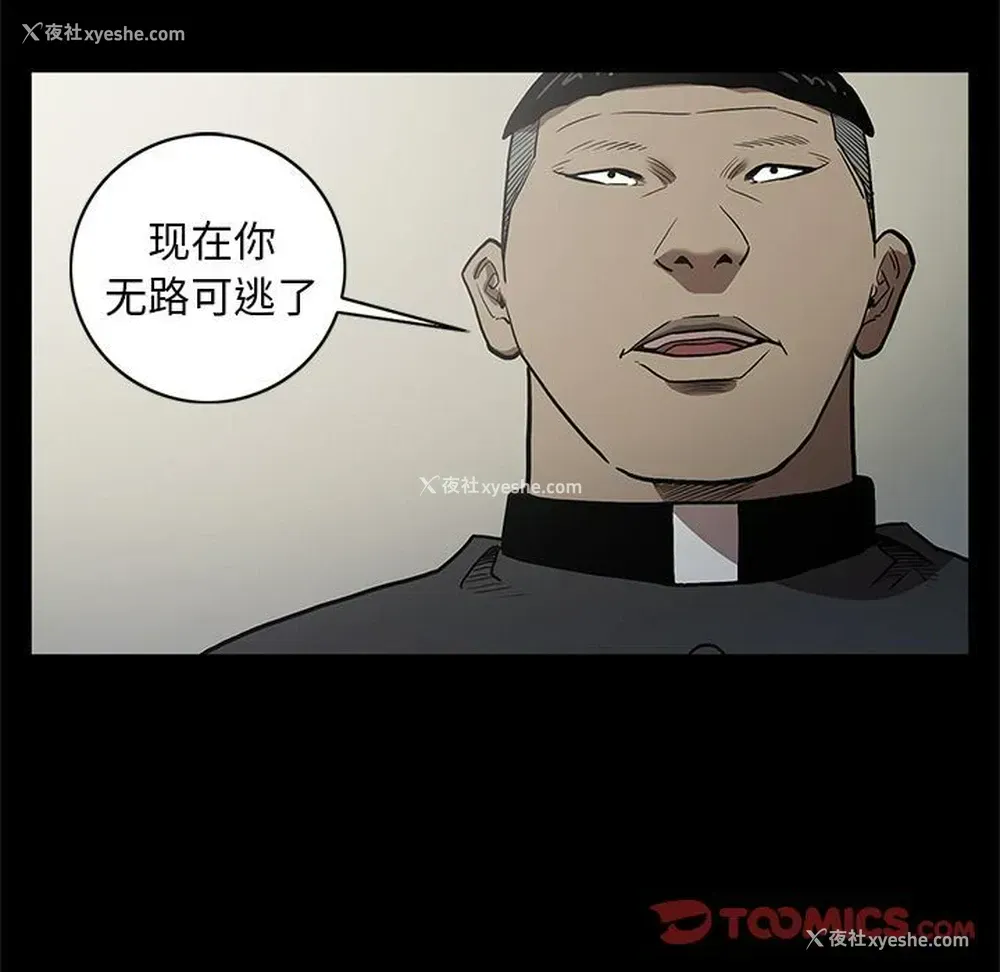 108P - 七公主