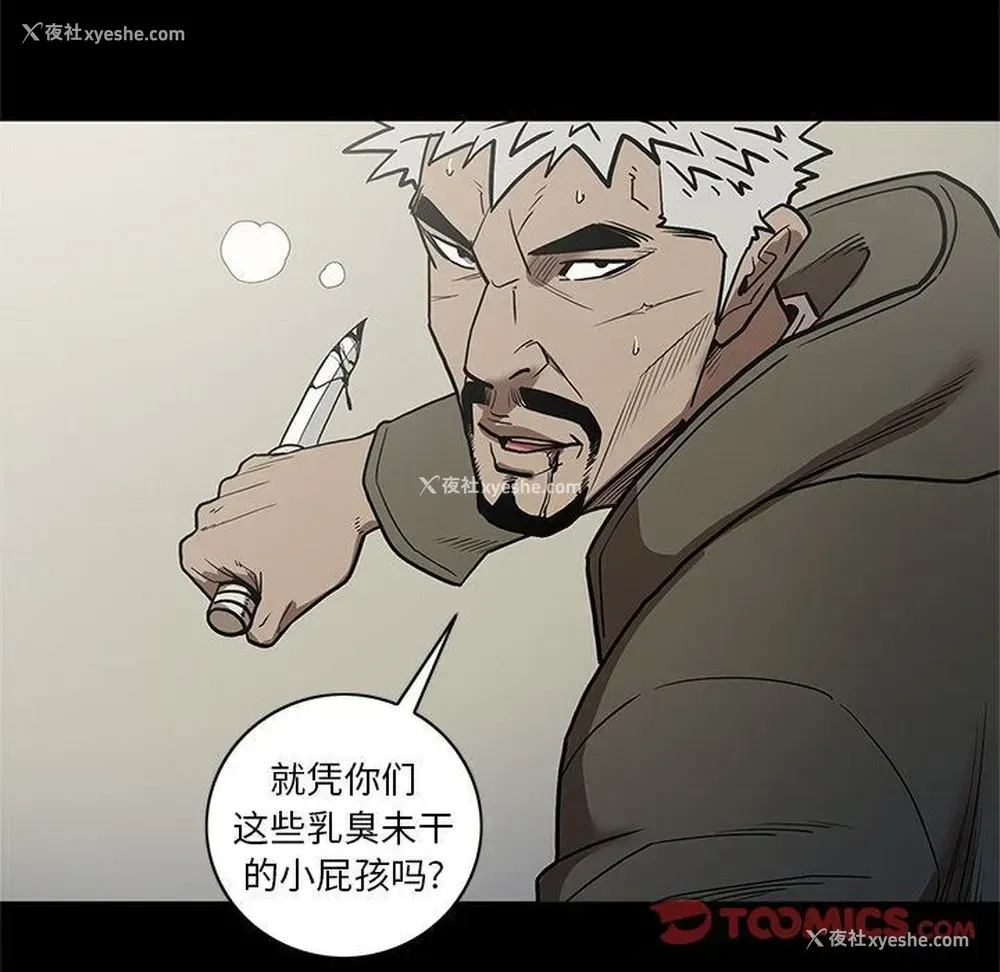 110P - 七公主