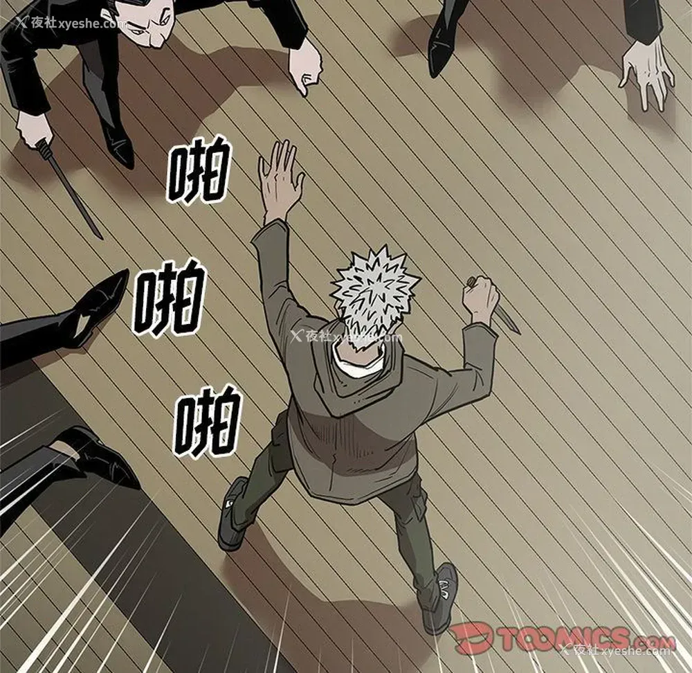 112P - 七公主