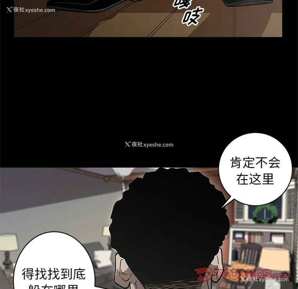 116P - 七公主
