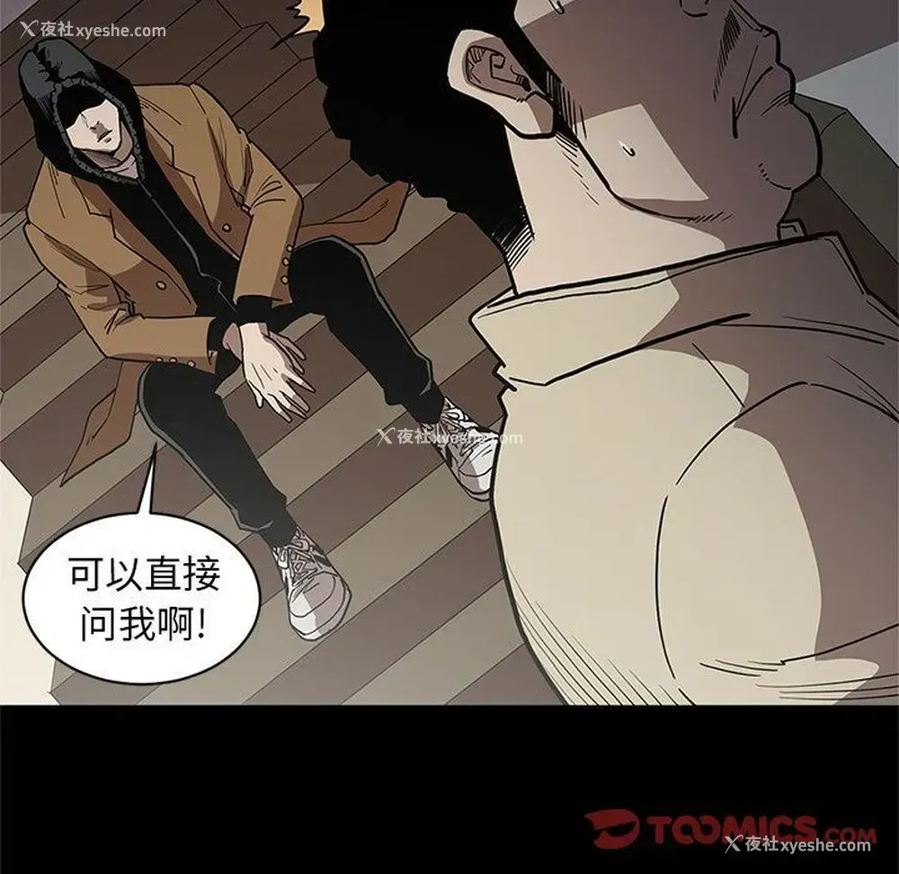 118P - 七公主