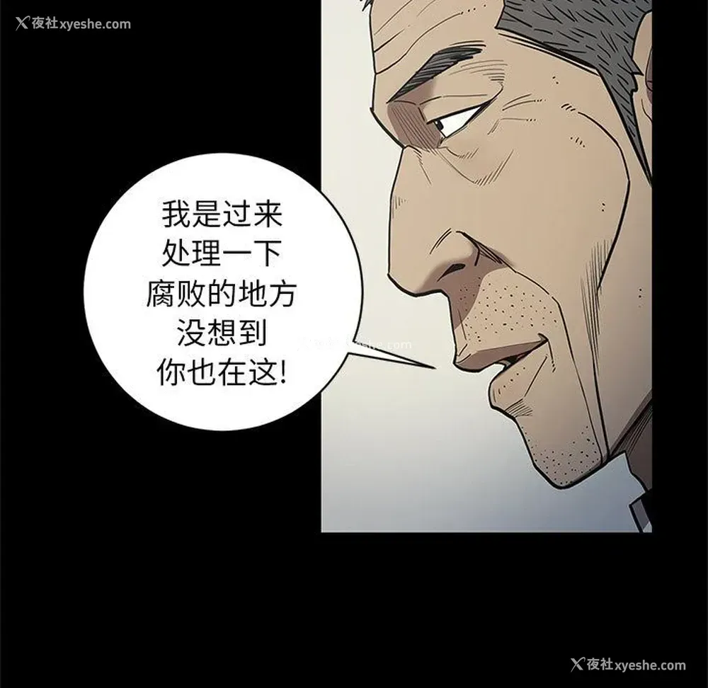11P - 七公主