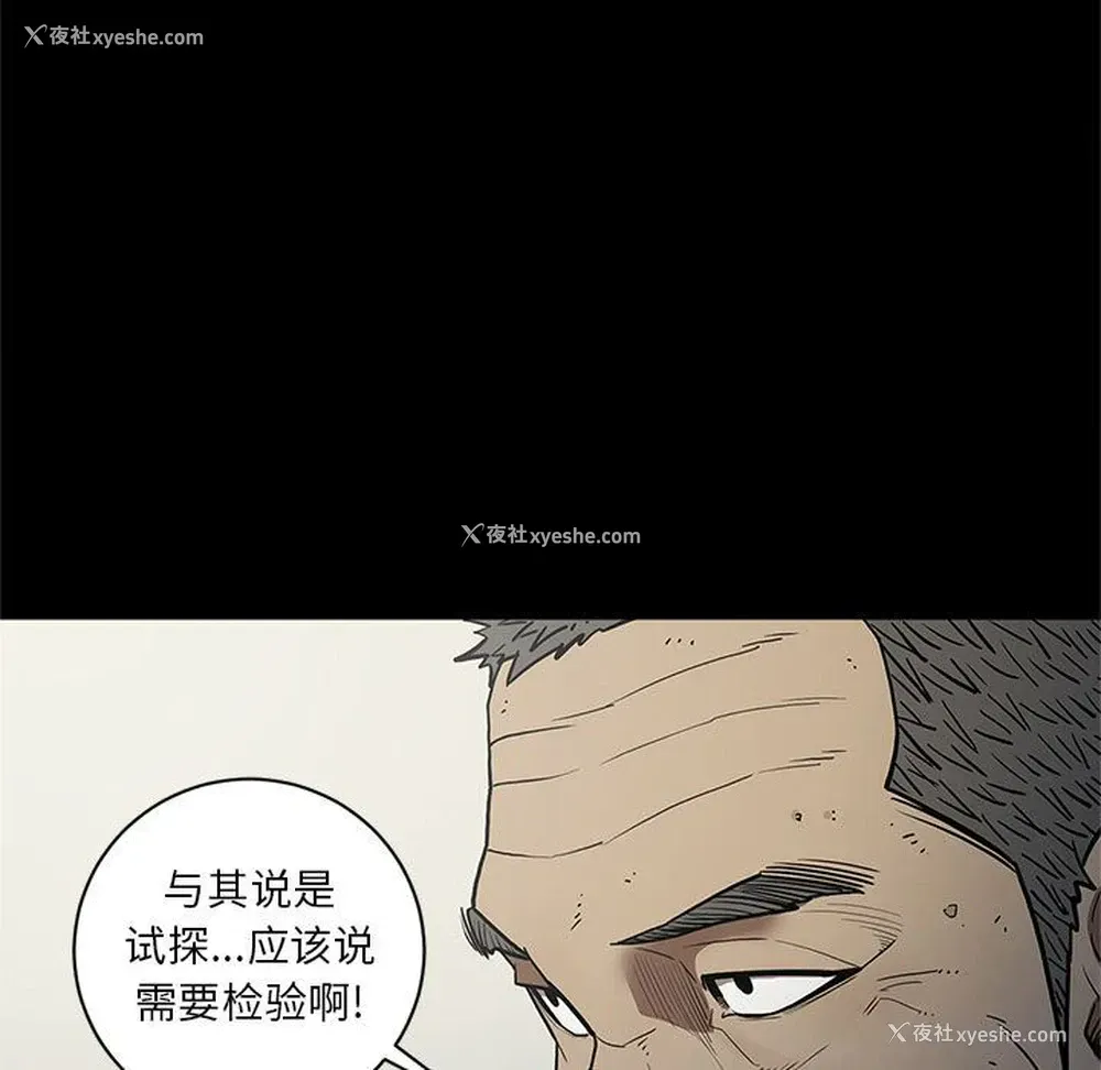 13P - 七公主