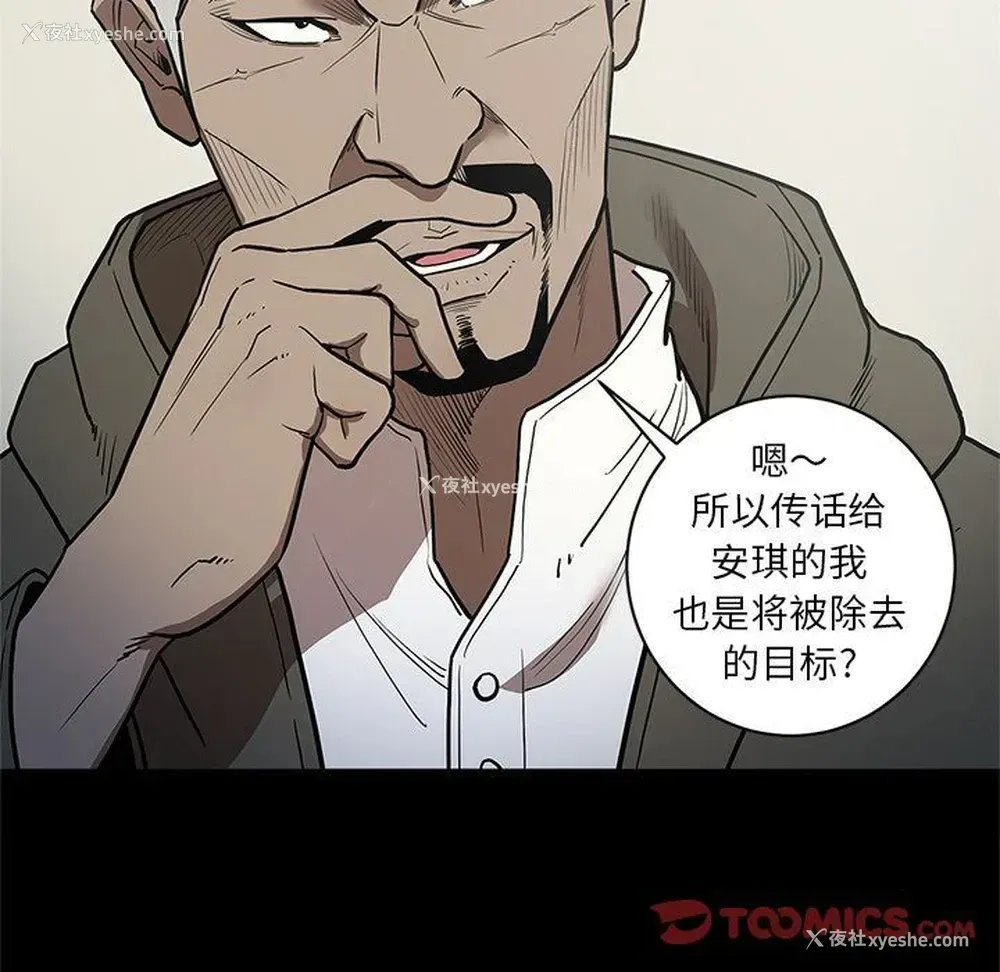 16P - 七公主