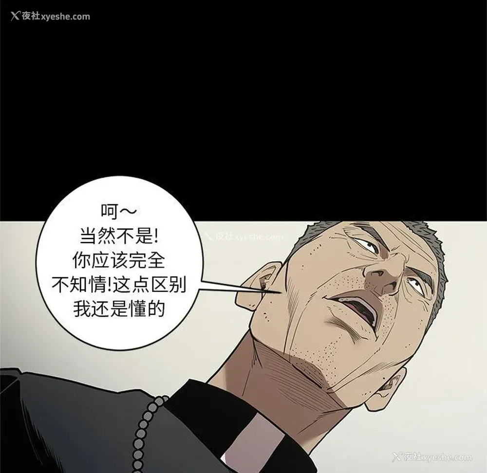 17P - 七公主