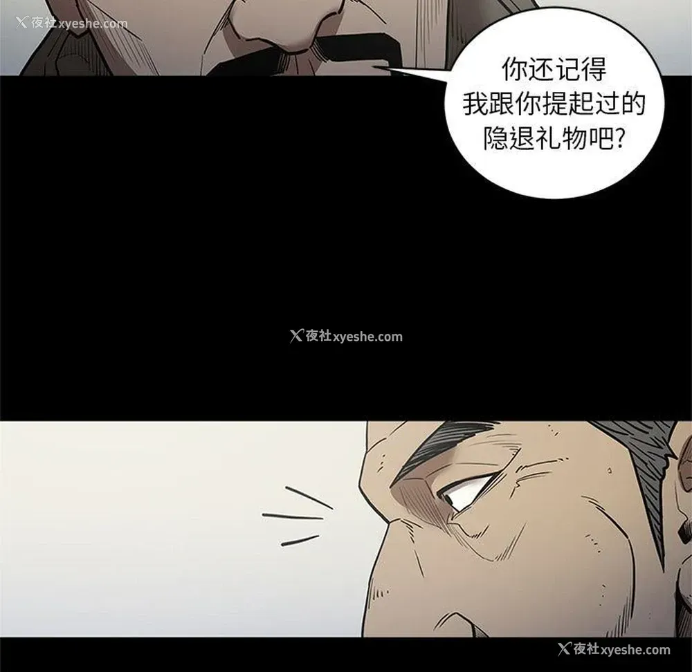 19P - 七公主