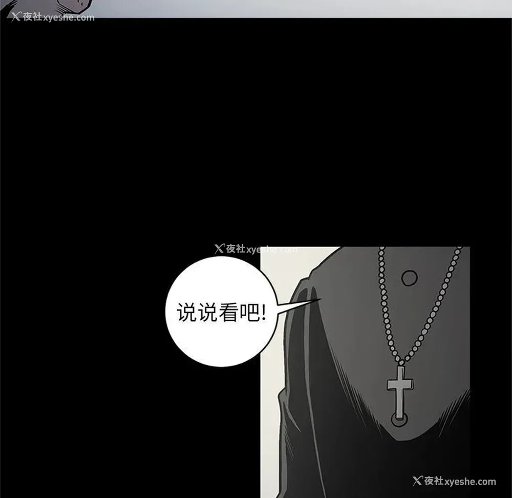 21P - 七公主